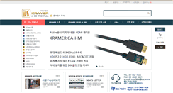 Desktop Screenshot of kramershop.co.kr