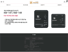 Tablet Screenshot of kramershop.co.kr